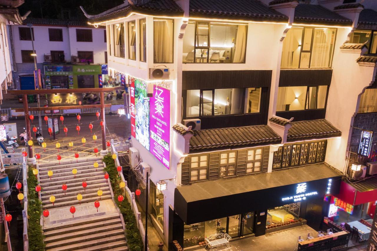 Yangshuo Emoji Youth Hostel 외부 사진